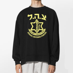 Israel Defense Forces Logo Idf Shirt 2