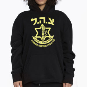 Israel Defense Forces Logo Idf Shirt 3